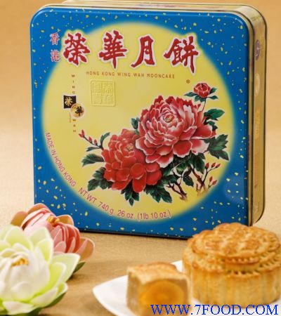 香港荣华月饼
