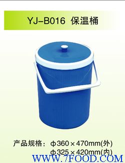 安徽塑料保温桶