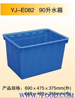 50安徽塑料水箱