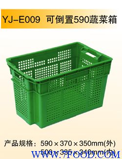 安徽塑料可倒置蔬菜箱