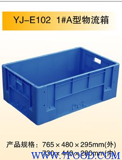 安徽塑料物流箱