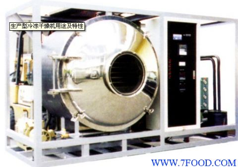 苏州生产型冷冻干燥机冷水机