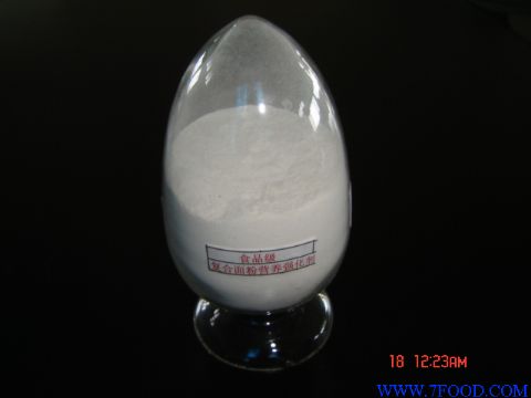 复合面粉营养强化剂