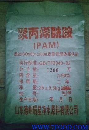聚丙烯酰胺系列产品（PAM）