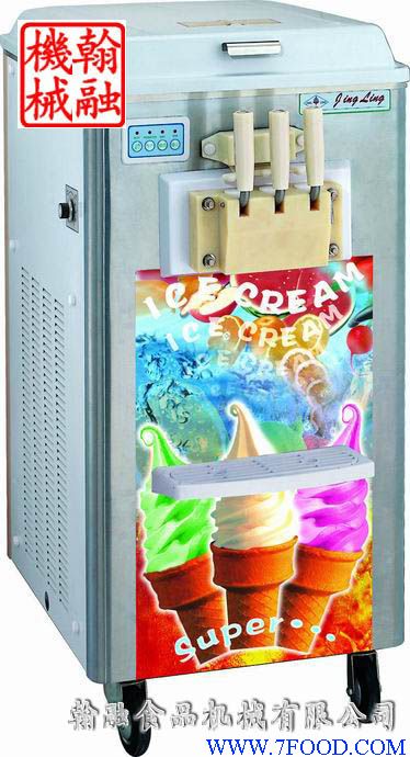 百利达冰淇淋机