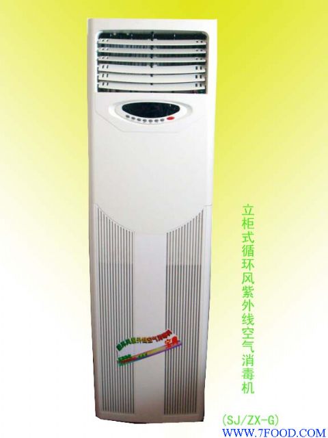 循环风紫外线空气消毒机（柜式）