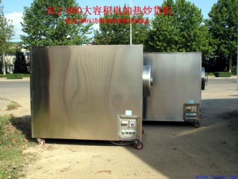 大型电加热炒货机