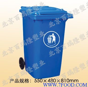 小区物业垃圾桶挂车垃圾桶
