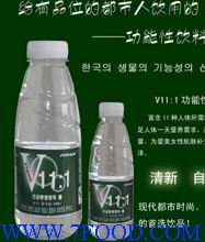 韩国健康功能性饮料v11：1诚招中国区域总代理商