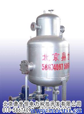 闭式蒸汽冷凝水回收器