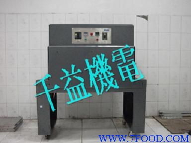 深圳酒类热收缩机