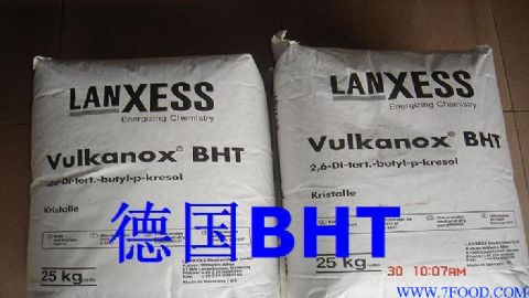 德国进口抗氧化剂BHT（含量99.9）