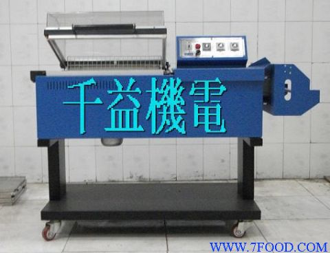 深圳二合一食品包装机