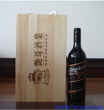 松木红酒盒