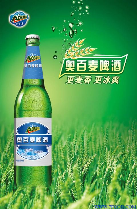 山东晏河泉啤酒