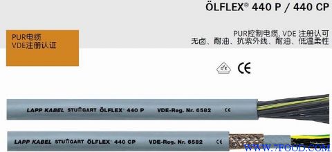 LAPP德国OLFLEX440PPUR电缆