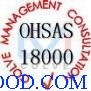 OHSMS18001等认证找苏州欧博认证