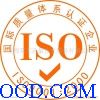 ISO9001等认证咨询找苏州欧博认证