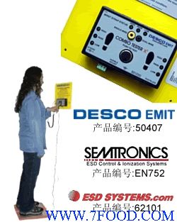 DESCO20707人体综合测试仪