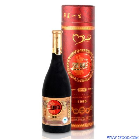 华夏1320（95）赤霞珠婚宴红
