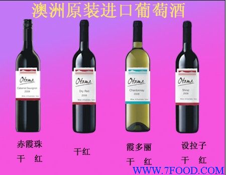 葡萄酒加盟代理进口葡萄酒郑州加盟代理