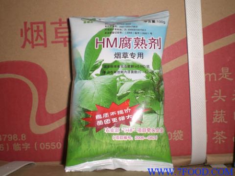 HM腐熟剂（玉米秸秆专用固体）