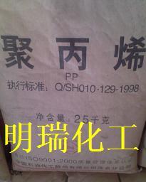 萍乡磷酸三钠