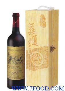 华夏五千年92年木盒葡萄酒