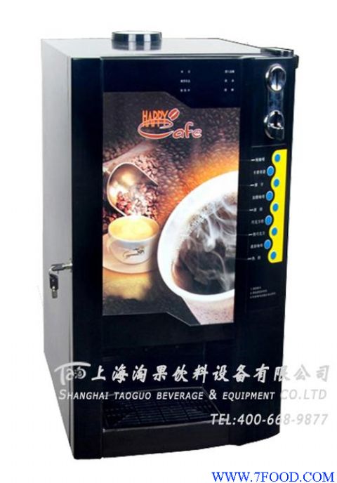 上海淘果投币咖啡机
