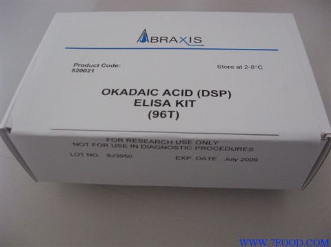 多溴化二苯醚检测试剂盒