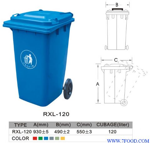 合肥塑料垃圾桶240升