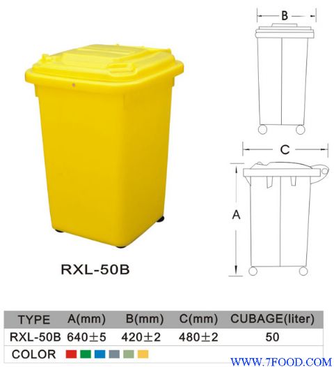 武汉塑料垃圾桶50