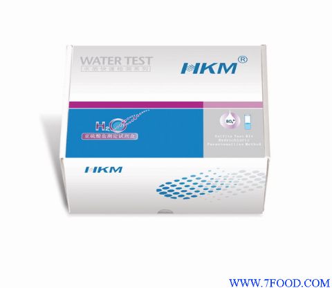 HKM亚硫酸测定试剂盒