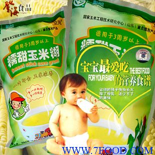 儿童营养玉米糊（1-3周岁)