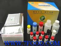 磺胺对甲氧嘧啶检测试剂盒