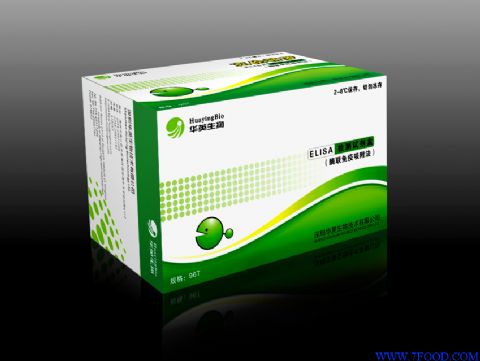 沙丁胺醇（Salbutamol）ELISA检测试剂盒