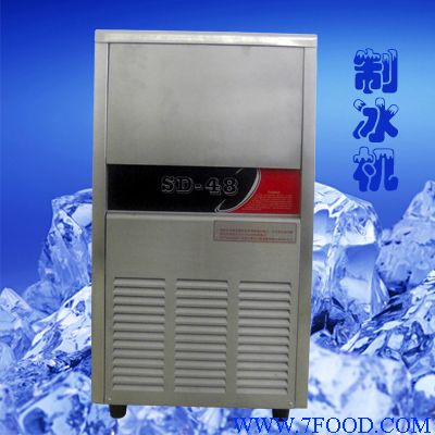 小型制冰机/商用制冰机/制冰机原理/制冰机价格