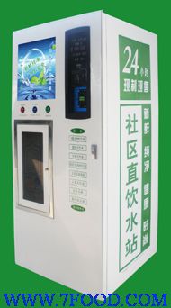 唐山社区学校投币刷卡冷热售水机