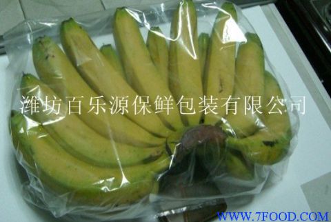 香蕉专用物理气调保鲜袋