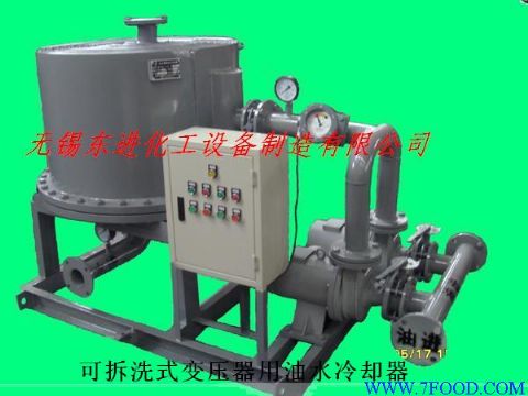 可拆式电炉变压器用强油水冷却器