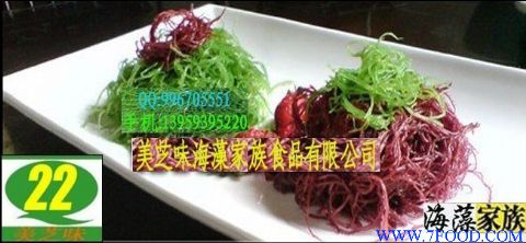 红藻翡翠丝海发菜