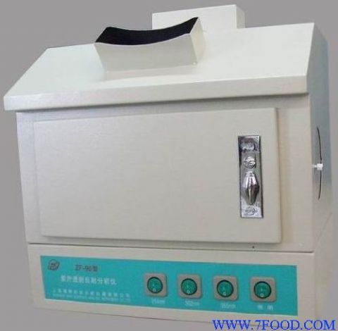 紫外透射反射分析仪