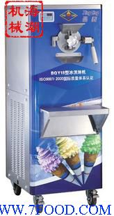 晶菱牌冰淇淋机BQ633