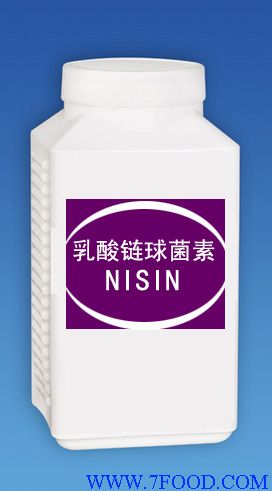 乳酸链球菌素（NISIN）