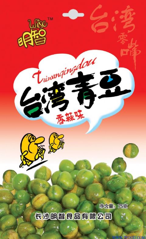 休闲食品台湾青豆（香辣味）