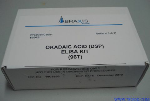 腹泻性贝类毒素(DSP)ELISA检测试剂盒