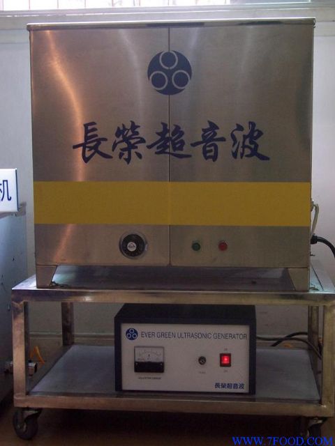 重庆超声波清洗机