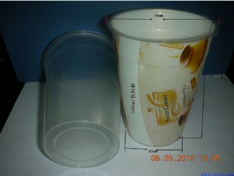模内贴标食品包装容器咖啡杯奶茶杯