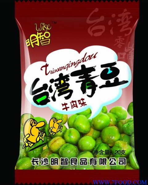 休闲食品20g台湾青豆（牛肉味）