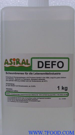 德国DEFO消泡剂CIP系统专用食品行业医疗机构